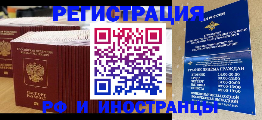 регистрация для дет. сада в Хвалынске