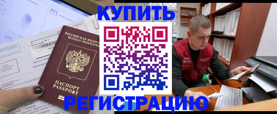пропишу в квартире в Хвалынске