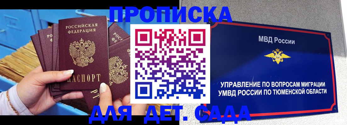 форма 3 в Хвалынске